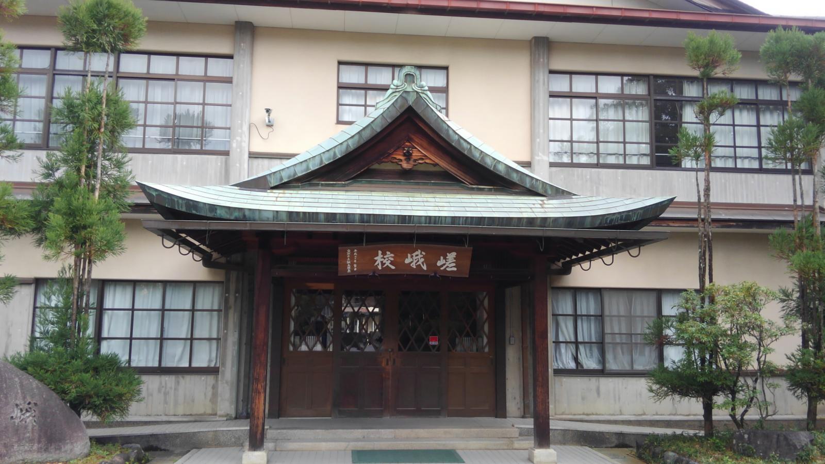 京都 市立 嵯峨野 小学校