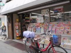 西陣書院