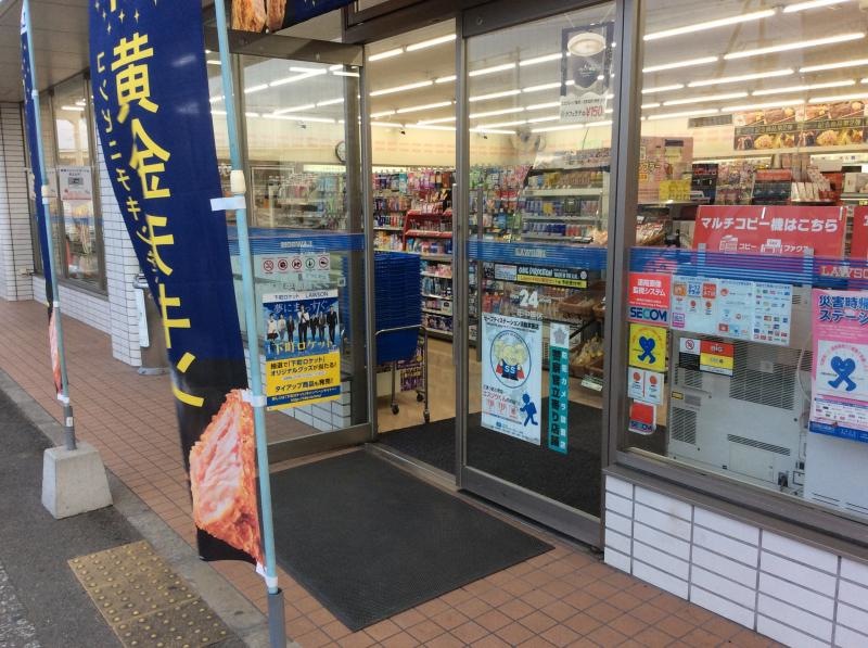 入り口