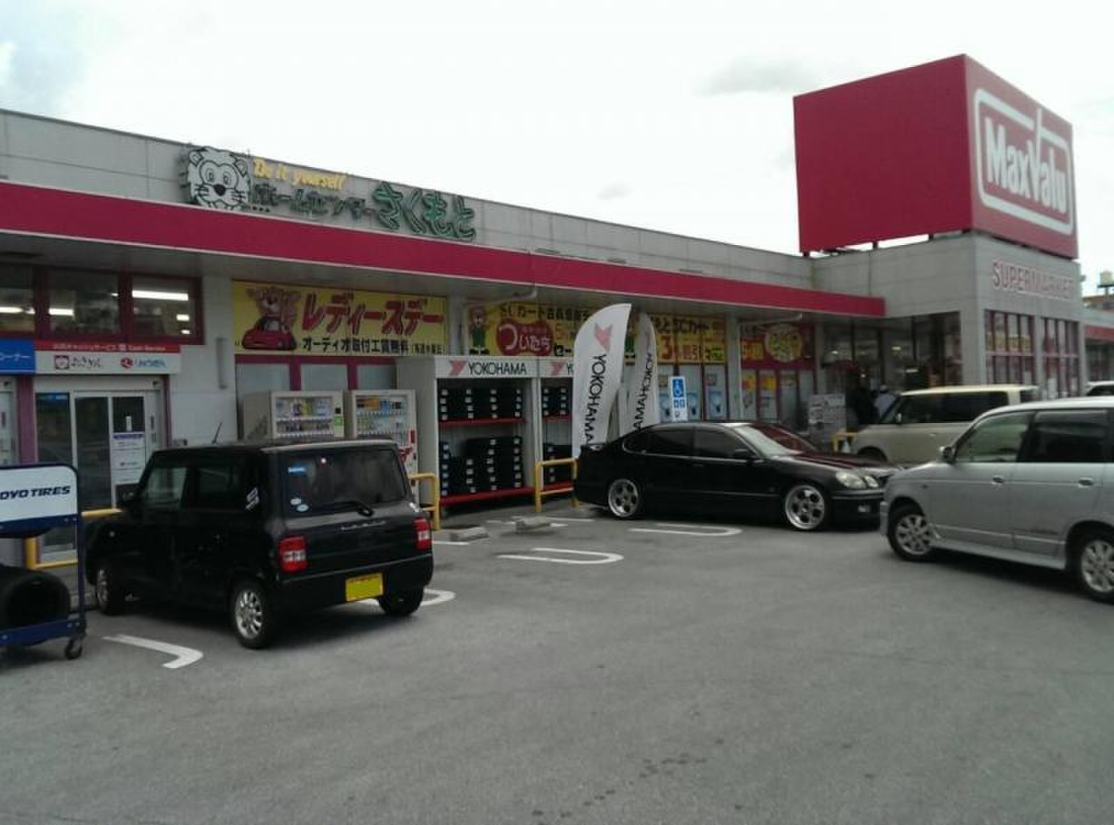 さく も と 名護