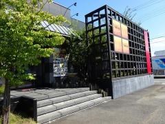 つぼ八　昭和バイパス店
