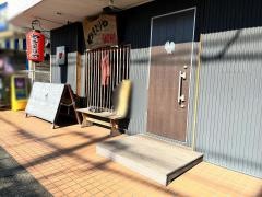 やきとりやＵＣＨＩ