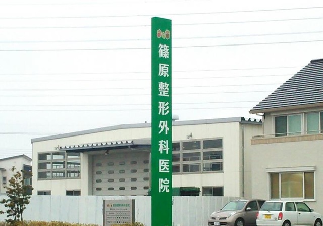 投稿写真2
