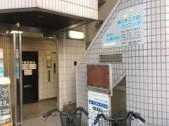 勝どき二丁目クリニック