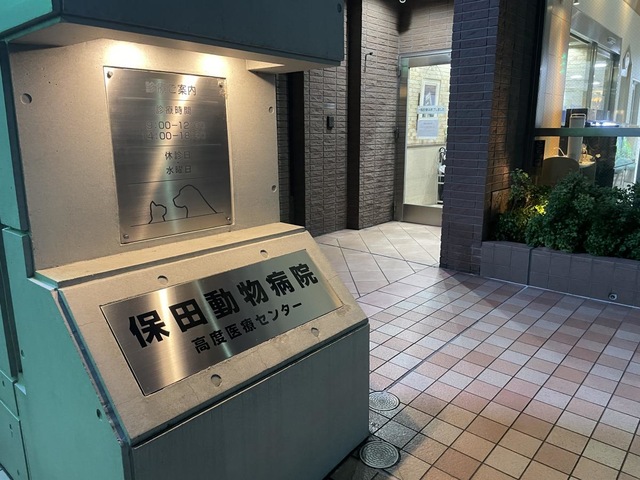 施設写真10