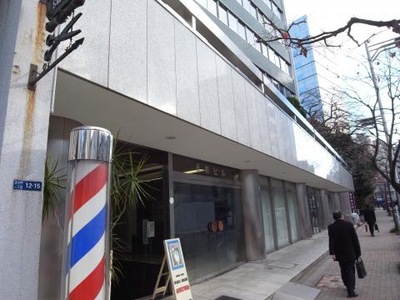 ビッグカンパニー イーグル工業