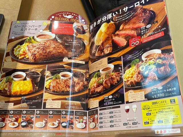 メニュー 画像5