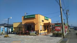 モスバーガー 高知野市店