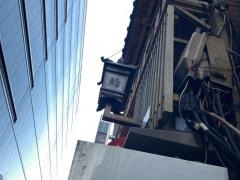 銀座くろ寿