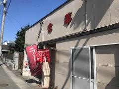 金華