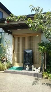 さくら屋