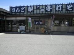 ひたちの苑