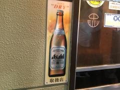 博多藪