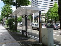 「中央郵便局前」バス停留所