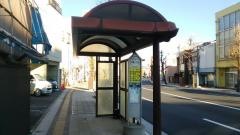 「本町一丁目」バス停留所