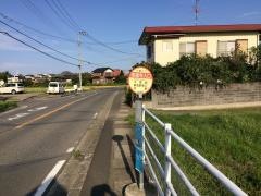 「常福寺入口」バス停留所