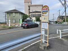 「永田台公園前」バス停留所