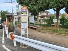 「永田台公園前」バス停留所