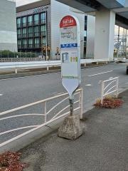「浮島町五番地」バス停留所