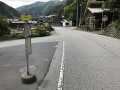 「小菅村営ファミリー釣場」バス停留所