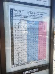 「臨港線踏切」バス停留所