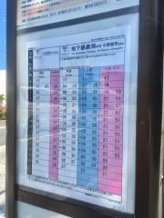 「臨港線踏切」バス停留所
