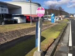 「アスパル」バス停留所