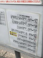 「原町(北九州市)」バス停留所