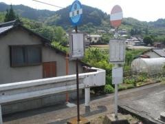 「目磨」バス停留所