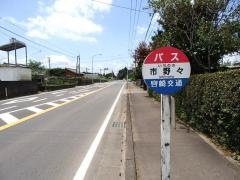 「市野々」バス停留所