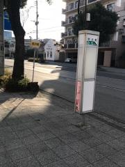 「武小前」バス停留所