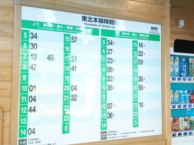 投稿写真6