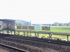 あかぢ駅