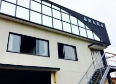島原新聞社