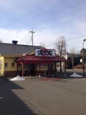 満天家　小山店