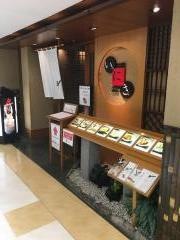 いちにいさん　銀座店