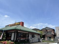 あじへい　ヨットハーバー店