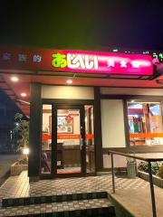 あじへい　ヨットハーバー店