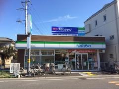 ファミリーマート　白岡駅東口店