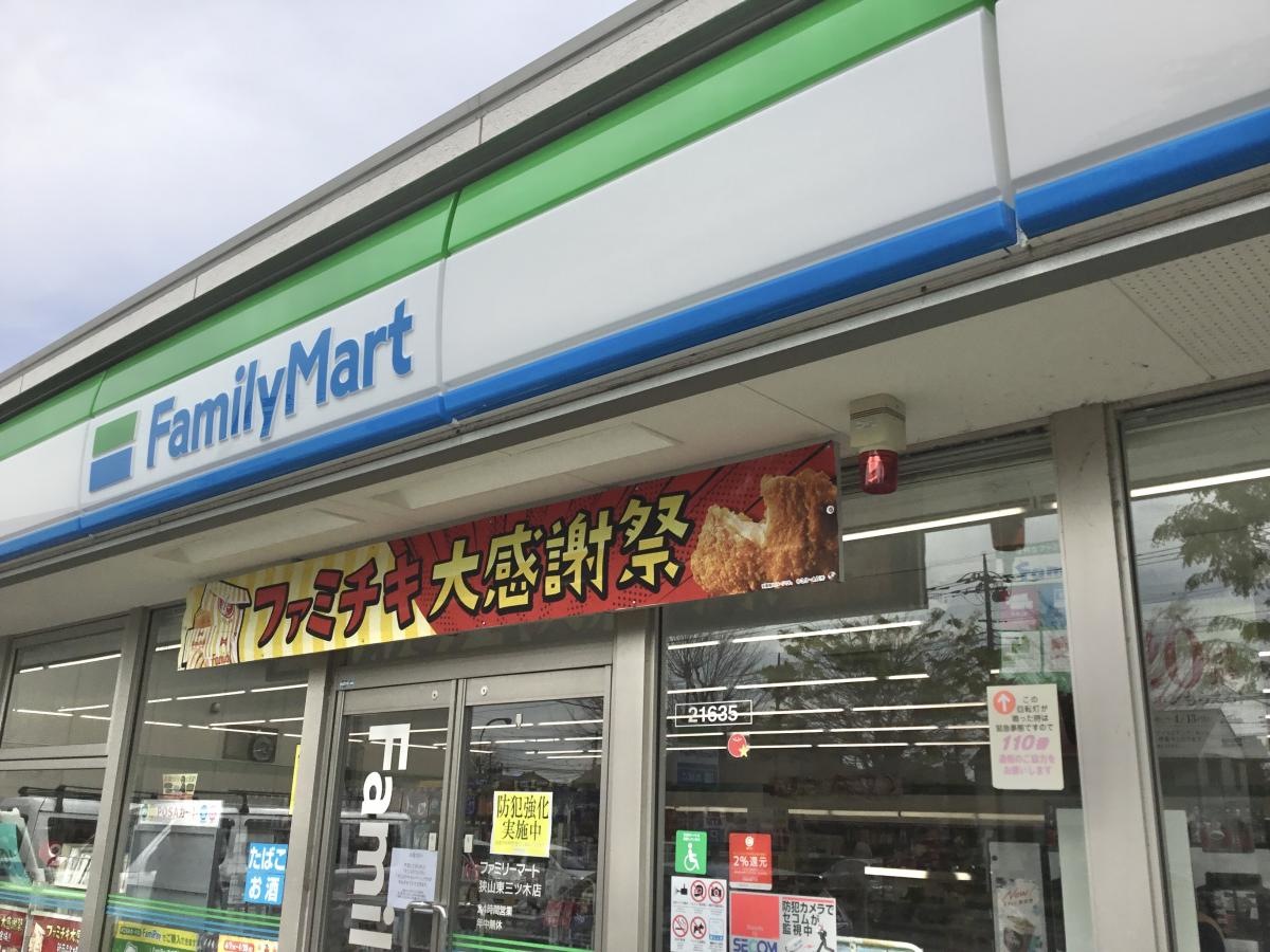 大通りに面するコンビニです。