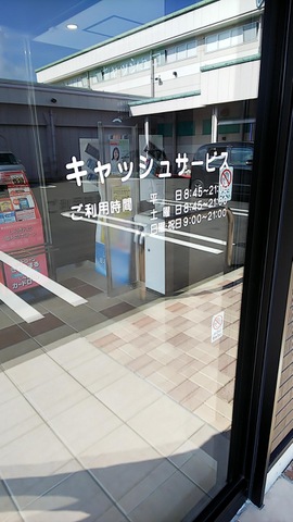 投稿写真2