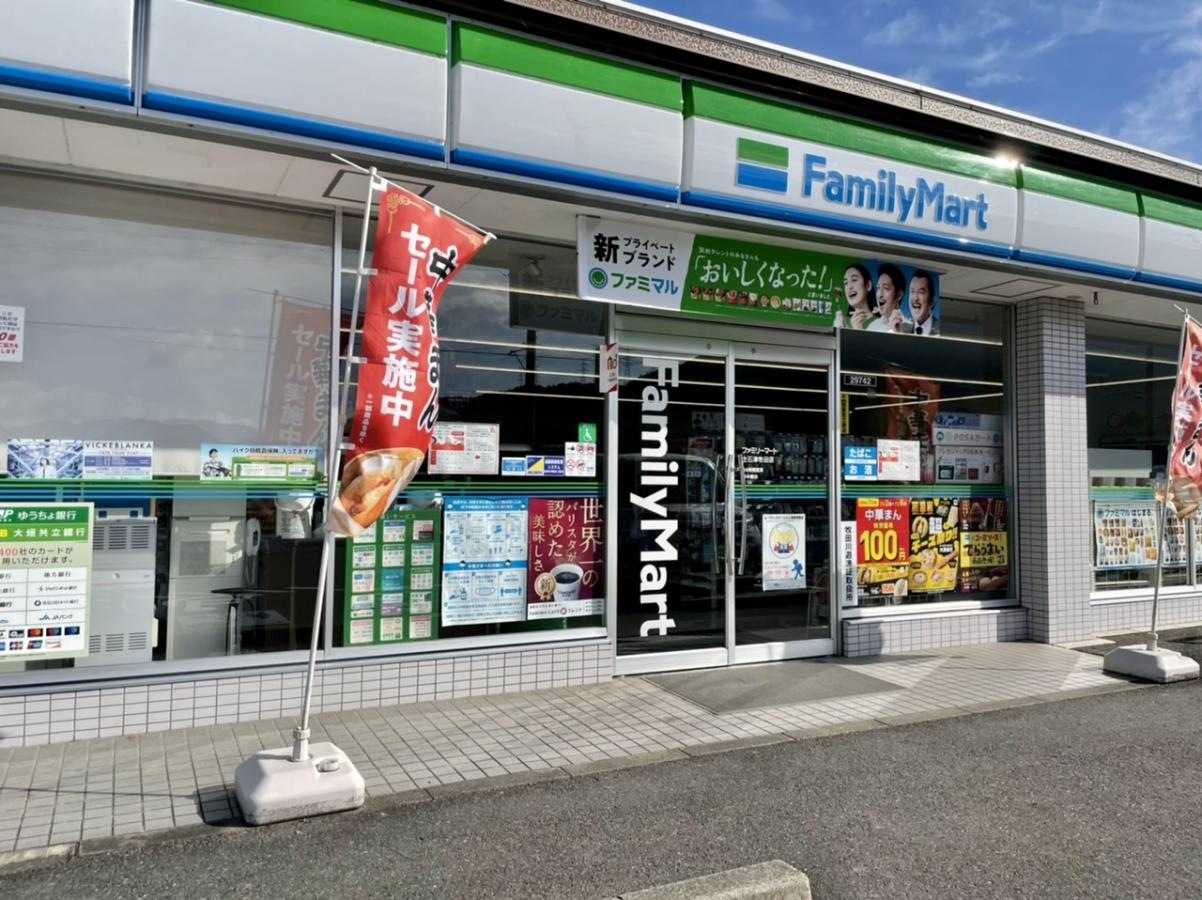 ファミリーマート　上石津牧田店