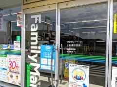 ファミリーマート　上石津牧田店