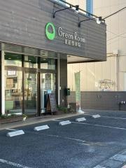 GreenRoom北柏整骨院
