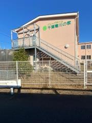 グループホーム　千葉寒川の家
