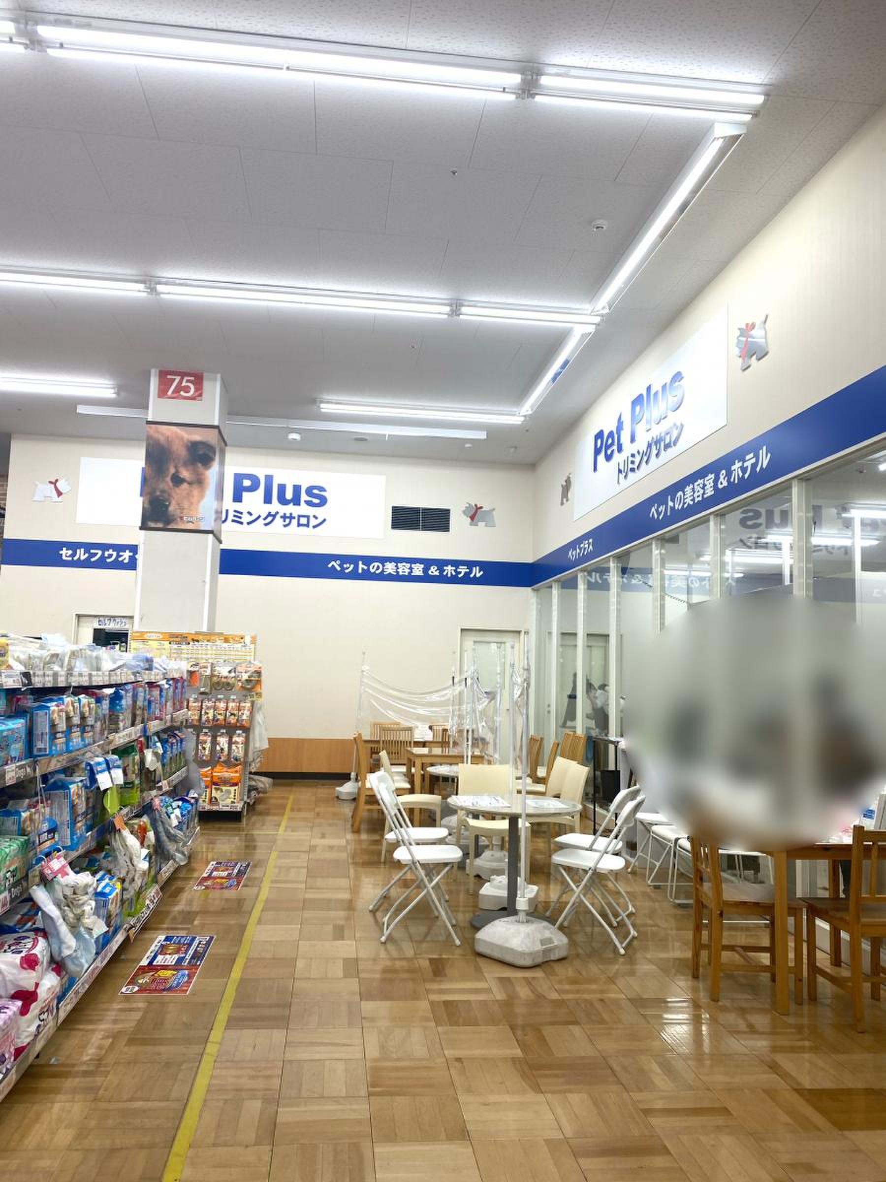 スーパー ビバホーム 寝屋川 店