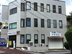 個別指導塾トライプラス　ユーカリが丘校