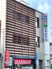 個別指導塾の早稲田育英ゼミナール　小手指教室
