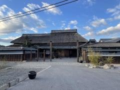 甲賀流忍術屋敷