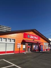 ゴルフ・ドゥ！　菊陽バイパス店